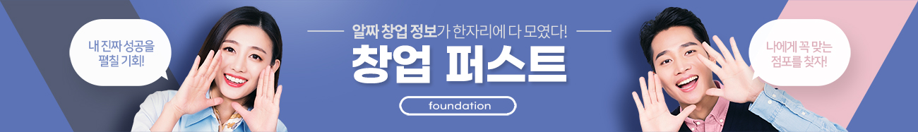 베너