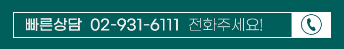 전화걸기