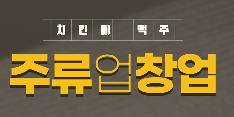 서브비주얼이미지