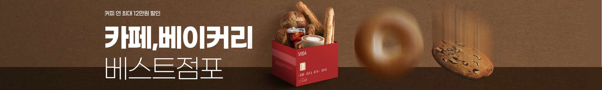 서브비주얼이미지